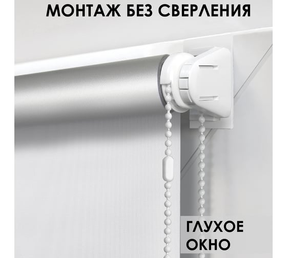 Миниролло для балконной двери Эскар blackout отражающий, белый, 62x215см 722062215