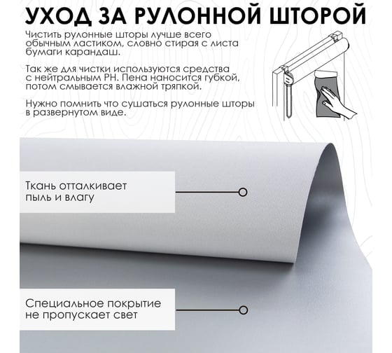 Миниролло для балконной двери Эскар blackout отражающий, белый, 62x215см 722062215