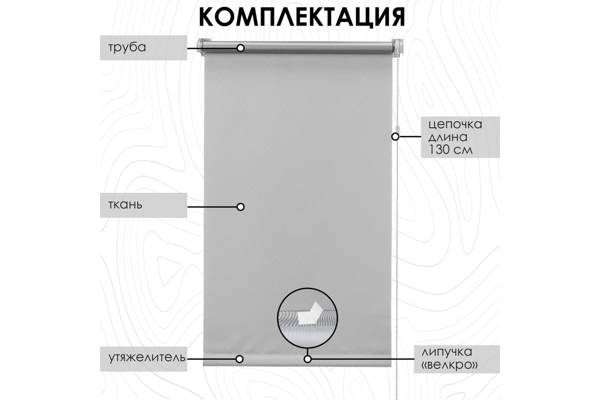 Миниролло для балконной двери Эскар blackout отражающий, серый, 62x215см  81462062215