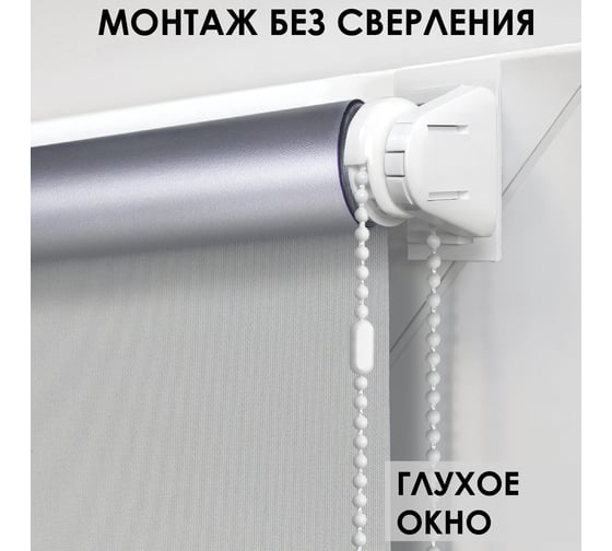Миниролло для балконной двери Эскар blackout отражающий, серый, 62x215см 81462062215