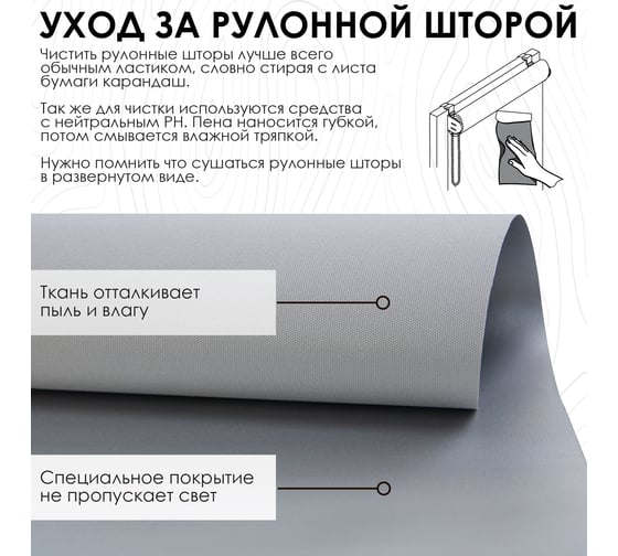 Миниролло для балконной двери Эскар blackout отражающий, серый, 62x215см 81462062215