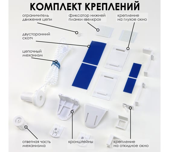 Рулонная штора Эскар для балконной двери Blackout Старк, цвет нюдовый 62x215 см 7701062215