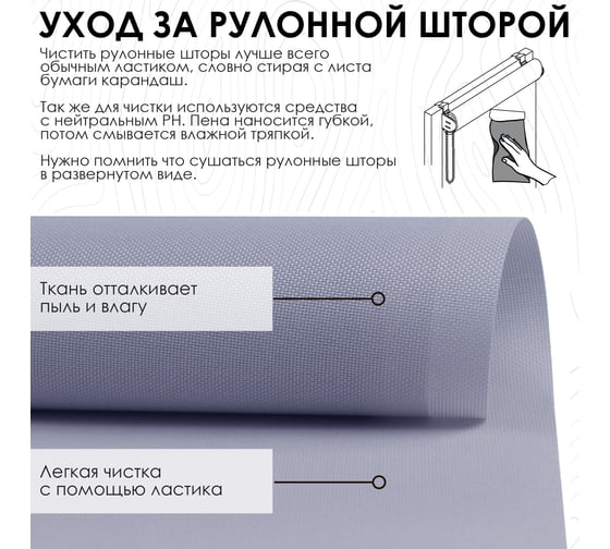 Рулонная штора Эскар для балконной двери Бонд, цвет серый 62x215 см 2920062215