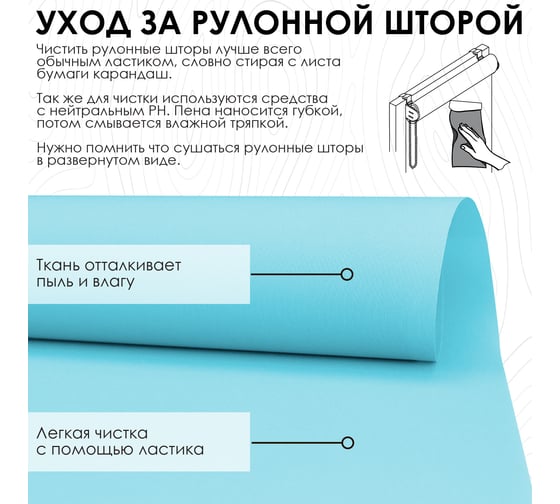 Рулонная штора Эскар для балконной двери Лайт, цвет бирюзовый 62x215 см 7683062215