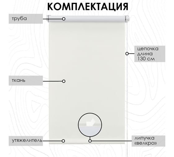 Рулонная штора Эскар для балконной двери Blackout, LUX цвет кофейный 62x215 см 81742062215
