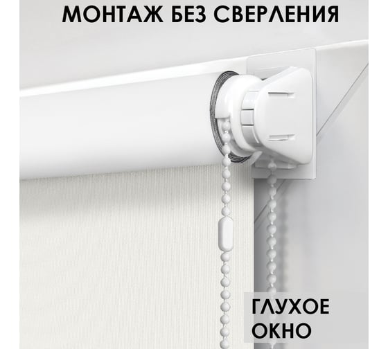 Рулонная штора Эскар для балконной двери Blackout, LUX цвет кофейный 52x215 см 81742052215