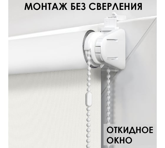 Рулонная штора Эскар для балконной двери Blackout, LUX цвет кофейный 52x215 см 81742052215