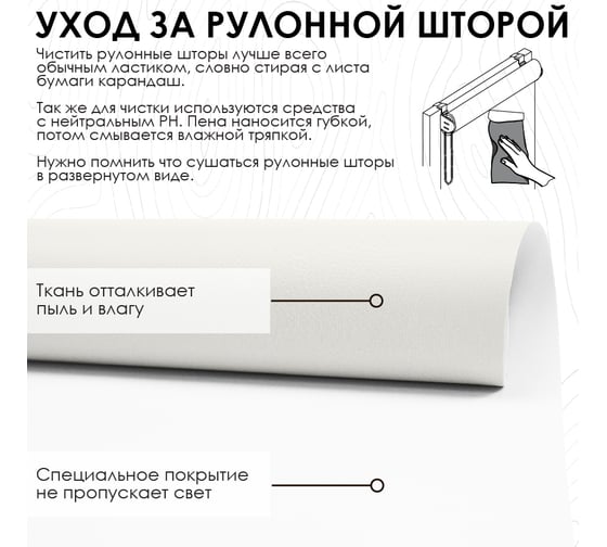 Рулонная штора Эскар для балконной двери Blackout, LUX цвет кофейный 52x215 см 81742052215
