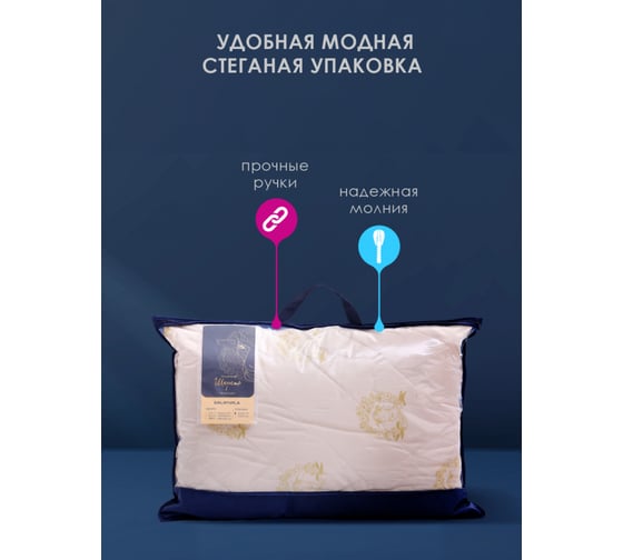 Подушка Василиса 70x70 см, тик, пэ, Меринос П/259