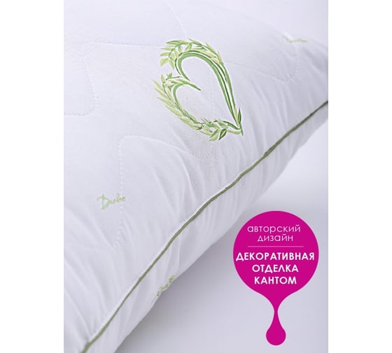 Подушка Василиса 50x70 см, тик, пэ, бамбук ПВ П/262