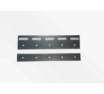 Комплект планок для ПВХ завес КурсКлимат 200 мм (оцинкованная сталь) 50шт x4678597810164