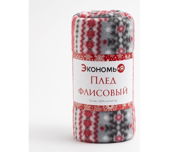 Плед Экономь и Я Зеленые снежинки 150х180 см, плотность 160 г/м2, 100% п/э 6881730