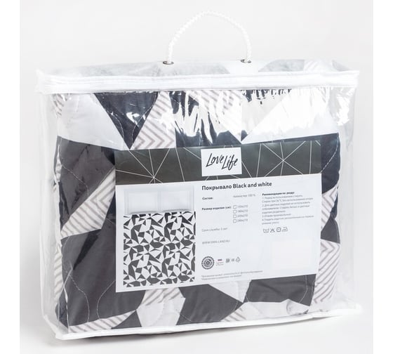 Покрывало LoveLife евро, Black and white, 200х210±5 см, новосатин, 80 г/м2 7343895