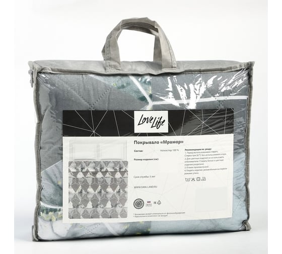 Покрывало LoveLife евро, Мрамор, 200х210±5 см, микрофайбер, 100% п/э 9544379