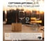 Ароматизатор ультразвуковой для эфирных масел Stadler Form Nora bamboo, с подсветкой N-003 3