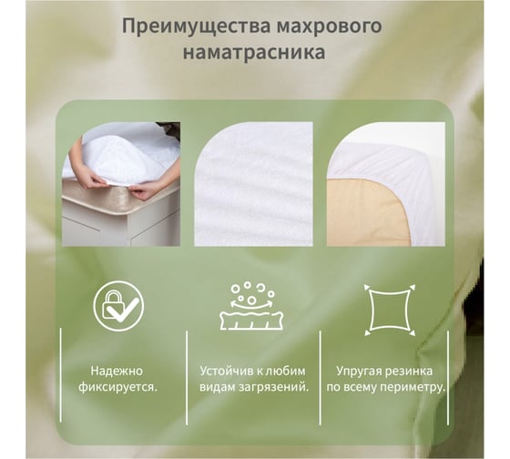 Наматрасник водонепроницаемый на резинке Экономь и Я 180х200+20 см, мулетон, 100% п/э 4859922