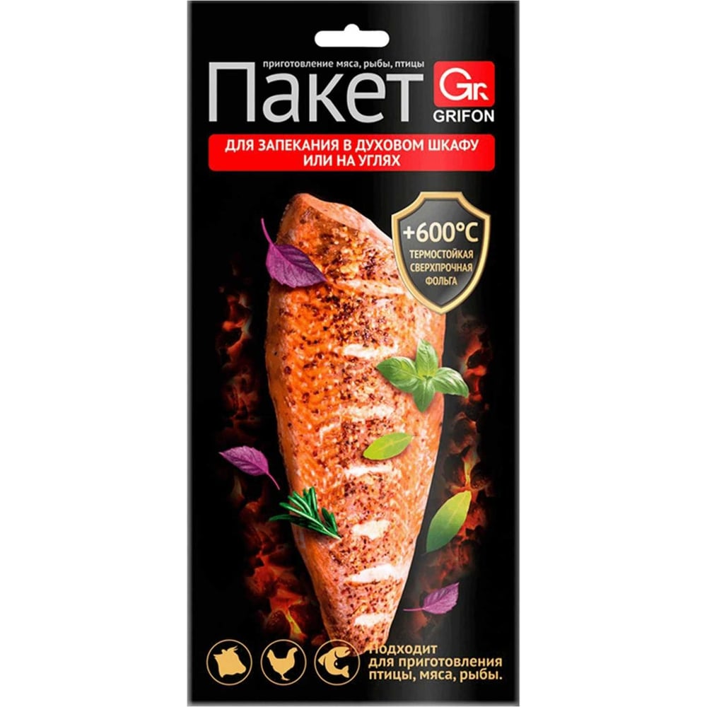 Пакет для запекания, приготовления GRIFON фольга, 1 шт. 600-021 ...