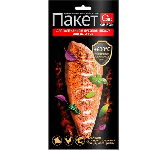 Пакет для запекания, приготовления GRIFON фольга, 1 шт. 600-021 1
