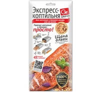 Экспресс-коптильня GRIFON из фольги, размер 45x28 см, с щепой, 1 шт. 600-034/1