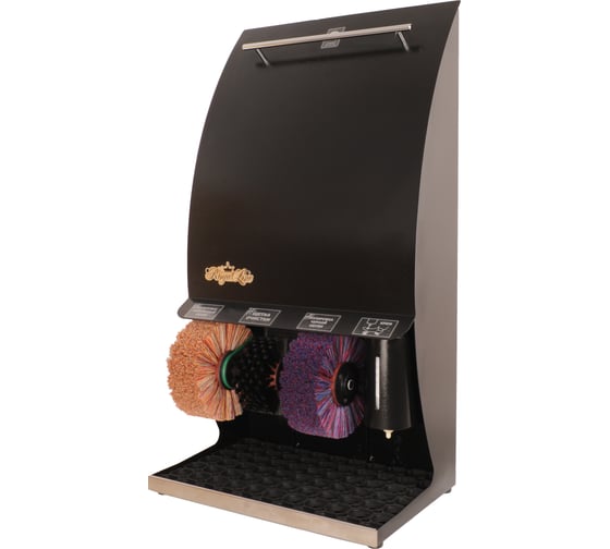 Автоматическое устройство чистки обуви Eco Line Royal Design черный 4627180898935 1