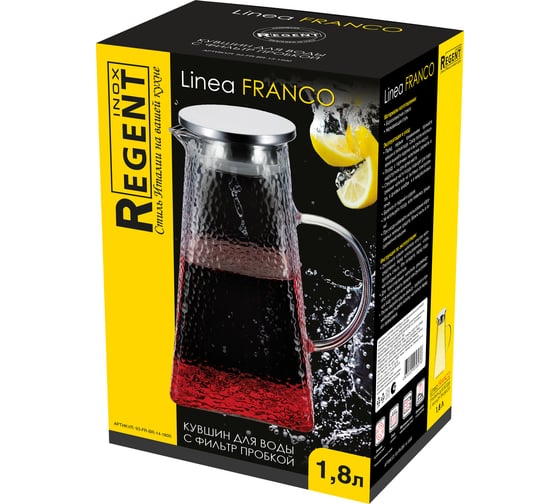 Кувшин Regent inox 1,8 л, с фильтр-пробкой Linea FRANCO 93-FR-BR-14-1800