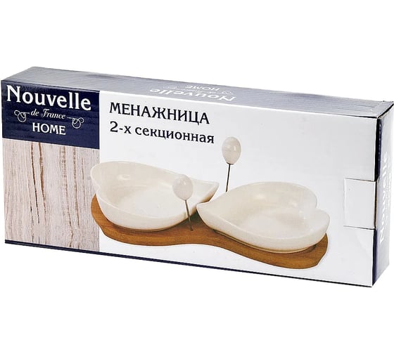 Менажница Nouvelle Naturel 2-х секционная, с вилками 2632016