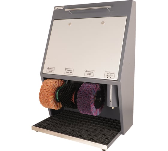 Автоматическое устройство чистки обуви Eco Line Эко Люкс 3 Крем, графит/хром 4627180898973 1