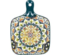 Блюдо для сервировки и подачи Nouvelle с ручкой Arabesque, 300 мл 0860016