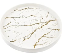 Блюдо сервировочное Nouvelle Белый мрамор, 25 см 0880041