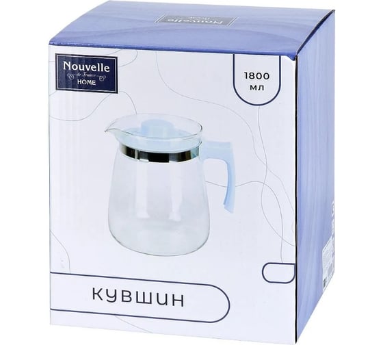 Кувшин Nouvelle с крышкой-фильтром, 1500 мл 5261018