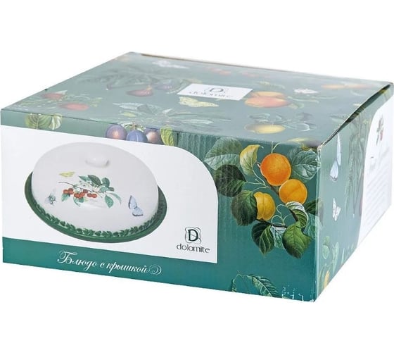 Блюдо Dolomite с крышкой Fruit Garden 23,5x23,5x9,5 см, d 24 см, подарочная упаковка L2521158