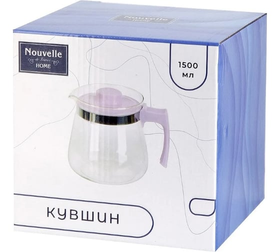 Кувшин Nouvelle с крышкой-фильтром, 1500 мл 5261019