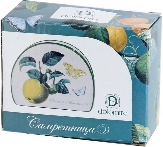 Салфетница Dolomite Fruit Garden 10,5x4х8 см подарочная упаковка L2521157