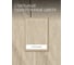 Полотенца махровые Unifico Nature ореховый, набор из 2 шт.: 50x80-1, 70x130-1 100007036 6