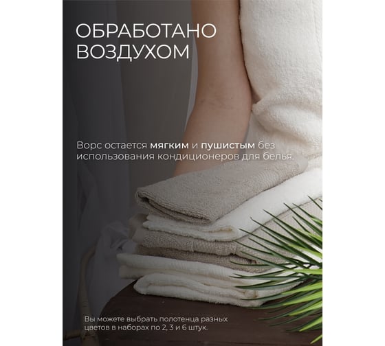 Полотенца махровые Unifico Nature серый лунный свет, набор из 2 шт.: 70x130 см 100007042