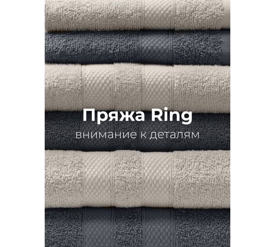 Полотенца махровые Unifico Nature серый лунный свет, набор из 6 шт.: 30x60-2, 50x80-2, 70x130-2 100007022