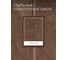 Полотенца махровые Unifico Nature шоколад, набор из 3 шт.: 30x60-1, 50x80-1, 70x130-1 100007026 6