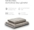 Полотенца махровые Unifico Nature серый, набор из 2 шт.: 50x80-1, 70x130-1 100007038 4