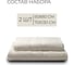 Полотенца махровые Unifico Nature молочный, набор из 2 шт.: 50x80-1, 70x130-1 100007035 5