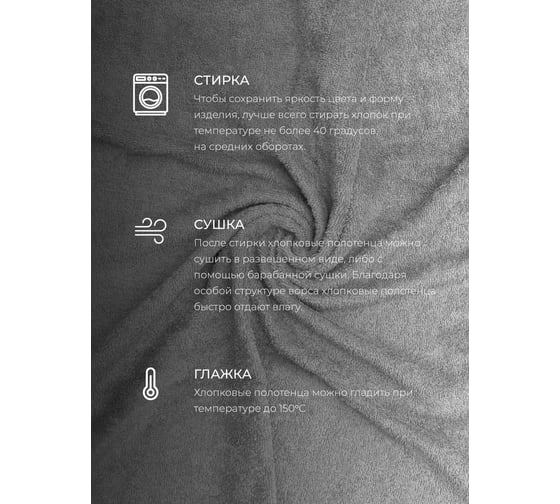 Полотенца махровые Unifico Nature сливочный шоколад, набор из 2 шт.: 70x130 см 100007040