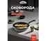 Сковорода литая Unifico My day Tradition 24 см 10000007110 2
