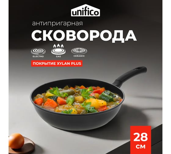 Сковорода литая Unifico My day Tradition 28 см 10000007112