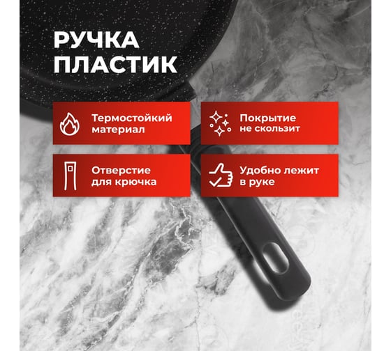 Сковорода блинная литая Unifico My day Grande 24 см 10000007121