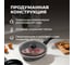 Сковорода литая с крышкой Unifico My day Grande 26 см 10000008340 5