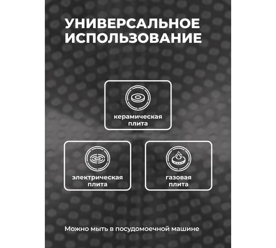 Сковорода литая с крышкой Unifico My day Inspiration 24 см 10000008342