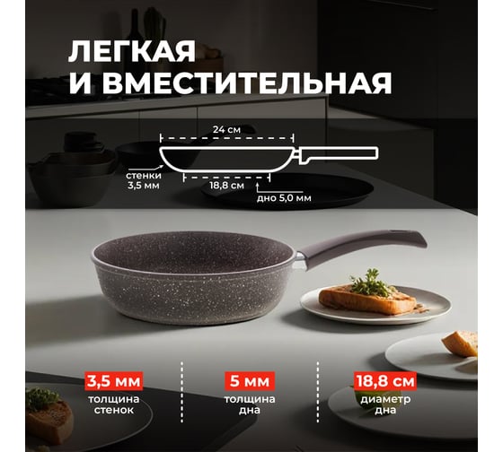 Сковорода литая с крышкой Unifico My day Inspiration 24 см 10000008342