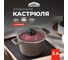 Литая кастрюля Unifico My day Inspiration 3 л, с крышкой 10000007126 7