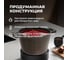 Литая кастрюля Unifico My day Inspiration 3 л, с крышкой 10000007126 9