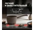 Литой ковш Unifico My day Inspiration 2 л, с крышкой 10000007125 8