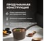 Литой ковш Unifico My day Inspiration 2 л, с крышкой 10000007125 9